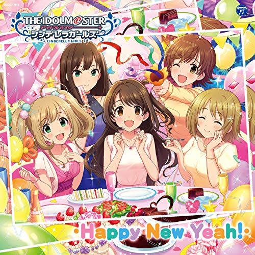 デレマス】Happy New Yell !!! 出演者楽曲情報まとめと注意点